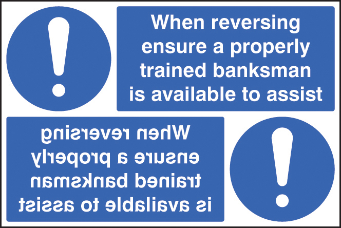 Reversing Safety Sign with Trained Banksman - 600x400mm